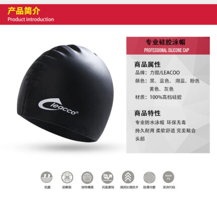 硅胶平帽